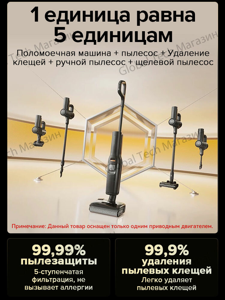 Вертикальный моющий пылесос Roborock F25 Combo, 0% запутывания, vs Dyad pro combo, сухая+влажная уборка, беспроводной — фото 19