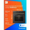 Фото Gorenje BOS 67372 CLI