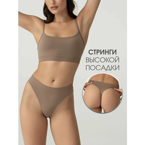 Трусы Incanto стринги в рубчик высокая посадка, размер 3-4, кофейный