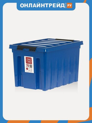 Изображение товара Контейнер на роликах с крышкой Rox Box 70 л. синий