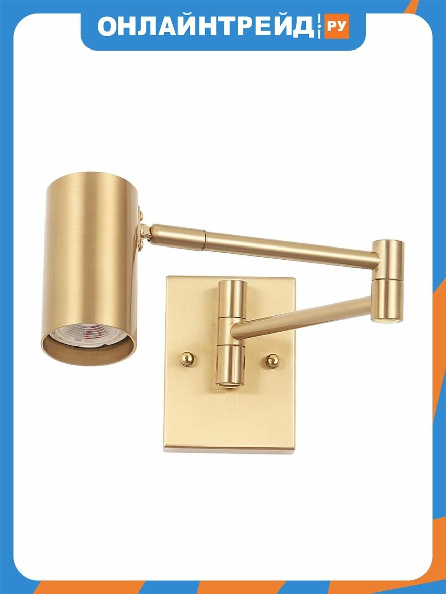 Спот Crystal Lux Felix AP1 Brass