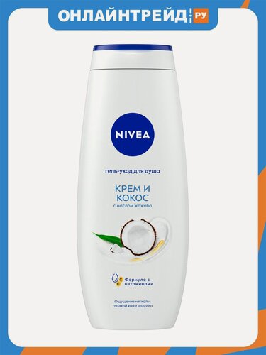 Изображение товара Гель-уход для душа Nivea Крем и Кокос, с маслом жожоба, 500 мл