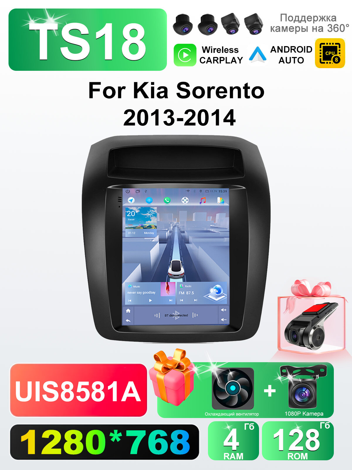 Штатная Андроид TS18 магнитола 9.7 для Kia Sorento 2013-2014 , 4/128гб, 360 обзор, DSP, беспроводной CarPlay/Android Auto, GPS/глонас