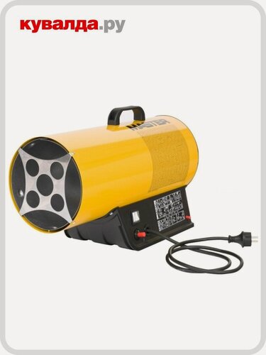 Изображение товара Тепловая пушка газовая MASTER BLP- 17M
