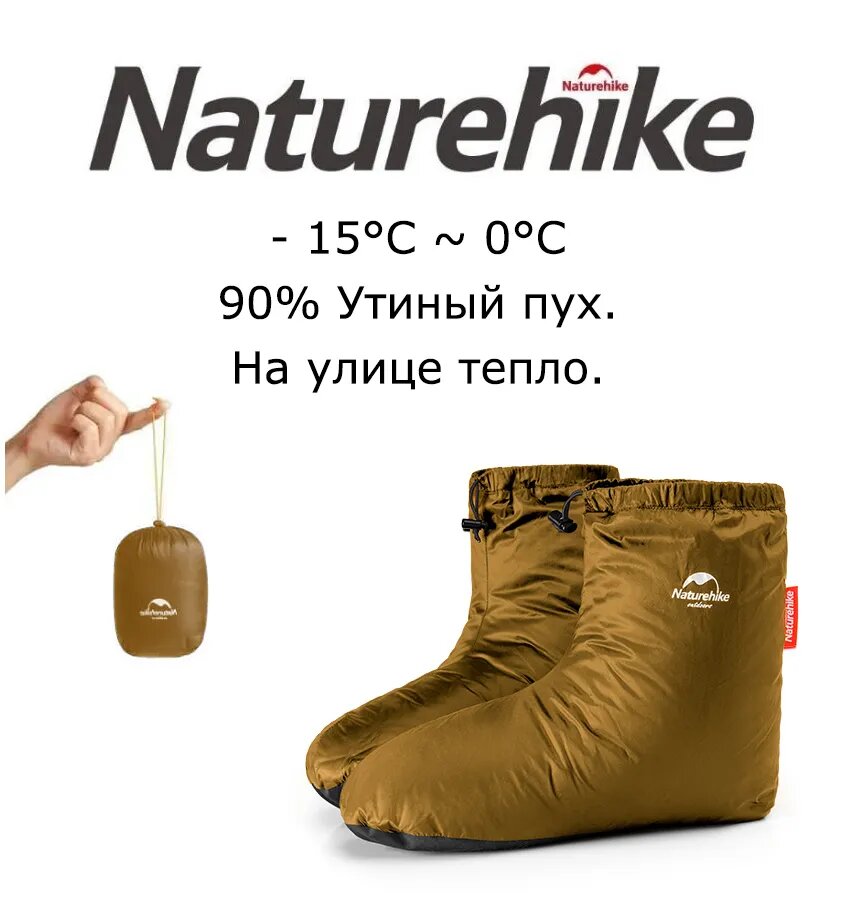 Пуховые накладки на ноги для спального мешка, утепленные, портативные для кемпинга и походов, Размер M, Хаки