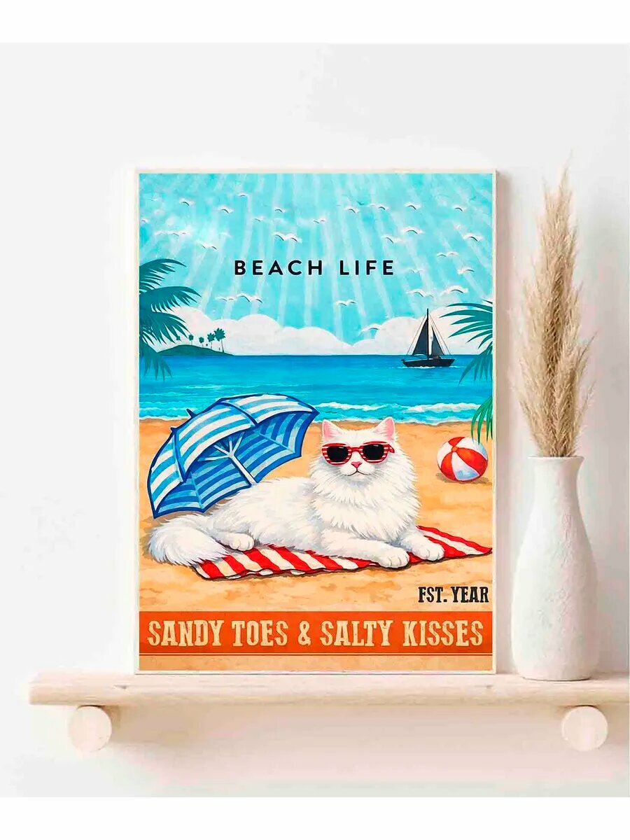 Турецкая ангора, Beach Life, Плакат 30x42см