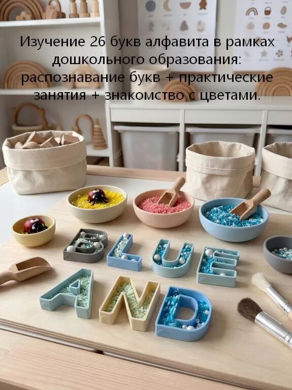 Развивающие игрушки из пищевого силикона, набор из 26 предметов, игрушки для сортировки для детей младшего возраста, философия образования Монтессори, развивающие игры для детей.
