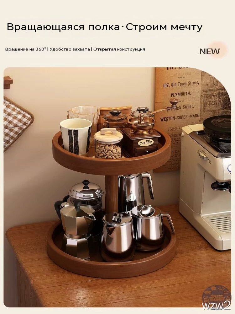 Полка настольная вращающаяся 30х30 для кухни 360° с 2-мя уровнями и органайзером
