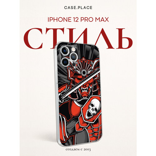фото Чехол на apple iphone 12 pro max / айфон 12 про макс с принтом самурай с черепом bright case