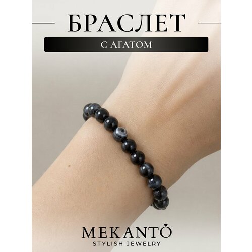 Браслет МЕКАТО, агат, размер 19 см, черный