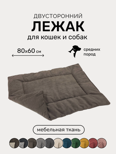 Изображение товара Лежак-подстилка антивандальная для кошек и собак PET LEX размер 80х60х3см, коричневый велюр, периотек