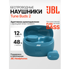 Фото JBL Tune Buds 2 / JBL Tune Beam 2