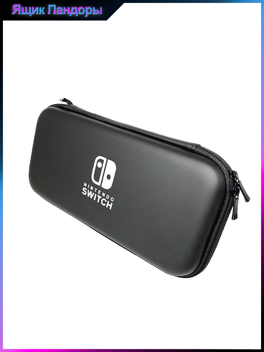 Сумка для хранения Nintendo Switch OLED и Nintendo Switch, Твердая оболочка, прочный