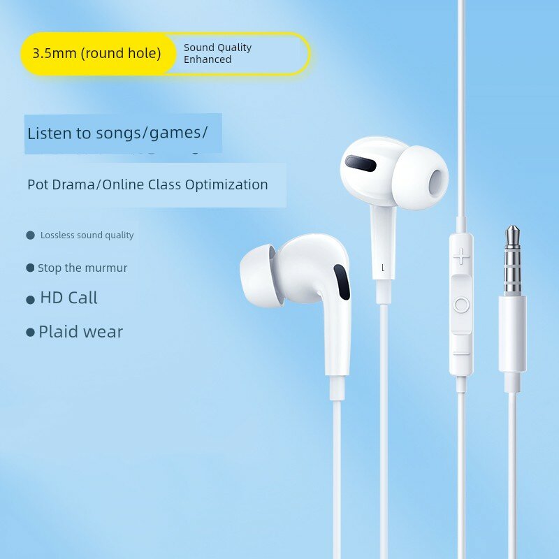 Вкладышные наушники с шумоподавлением 3.5mm круглый наконечник для Huawei Enjoy 70s, 3-е поколение, проводные, пара