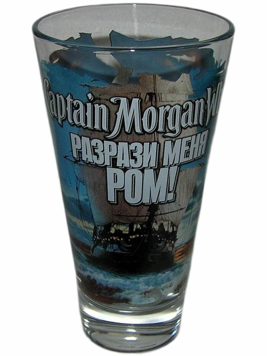 Винтаж Capitan Morgan White. Коллекционный Стеклянный Бокал / Стакан - разрази меня РОМ. Бокал для Рома. Капитан Морган.