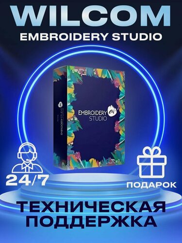 Изображение товара USB-накопитель "Wilcom 4.2" 2024, USB 3.2, 64 ГБ, подарок внутри