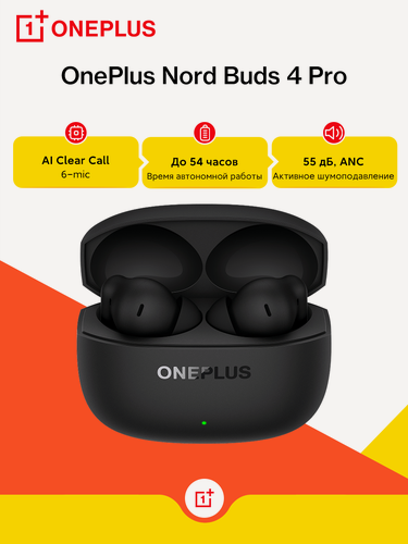 Изображение товара Глобальная версия Oneplus Nord Buds 4 Pro черный, TWS Наушники Активное шумоподавление на 55 дБ