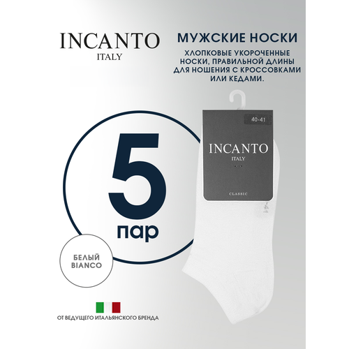 фото Носки incanto короткие хлопковые, набор 5 пар, комплект, 5 пар, размер 4, белый