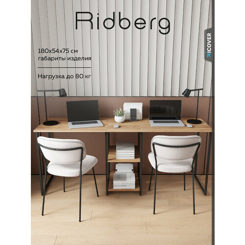 фото Стол письменный двойной рабочий лофт ridberg detroit, лдсп/металл, дуб/черный, стол компьютерный игровой