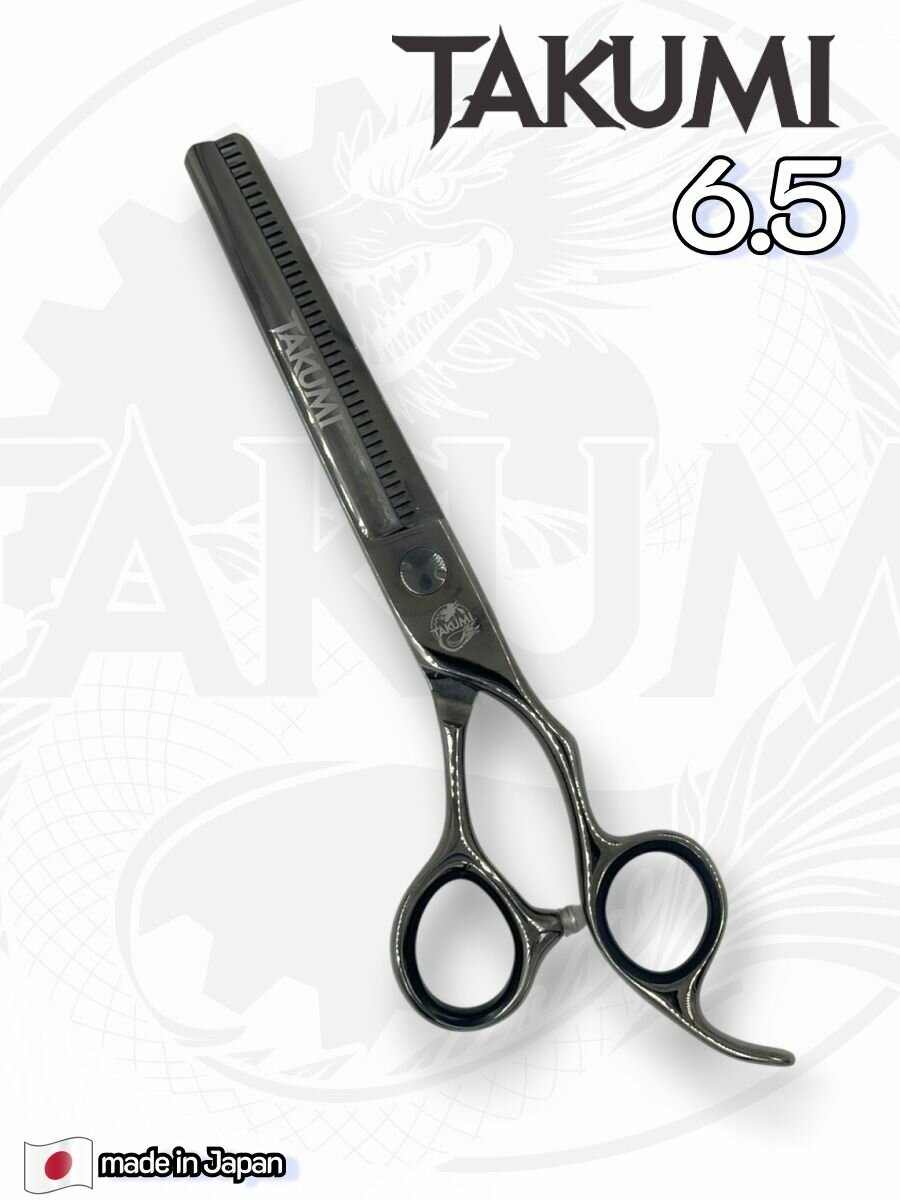 Ножницы парикмахерские TAKUMI 6.5 филировочные Япония