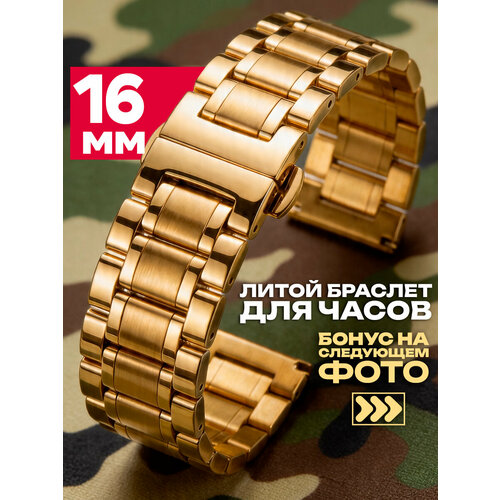 фото Браслет vixi, фактура гладкая, размер 16мм, золотистый