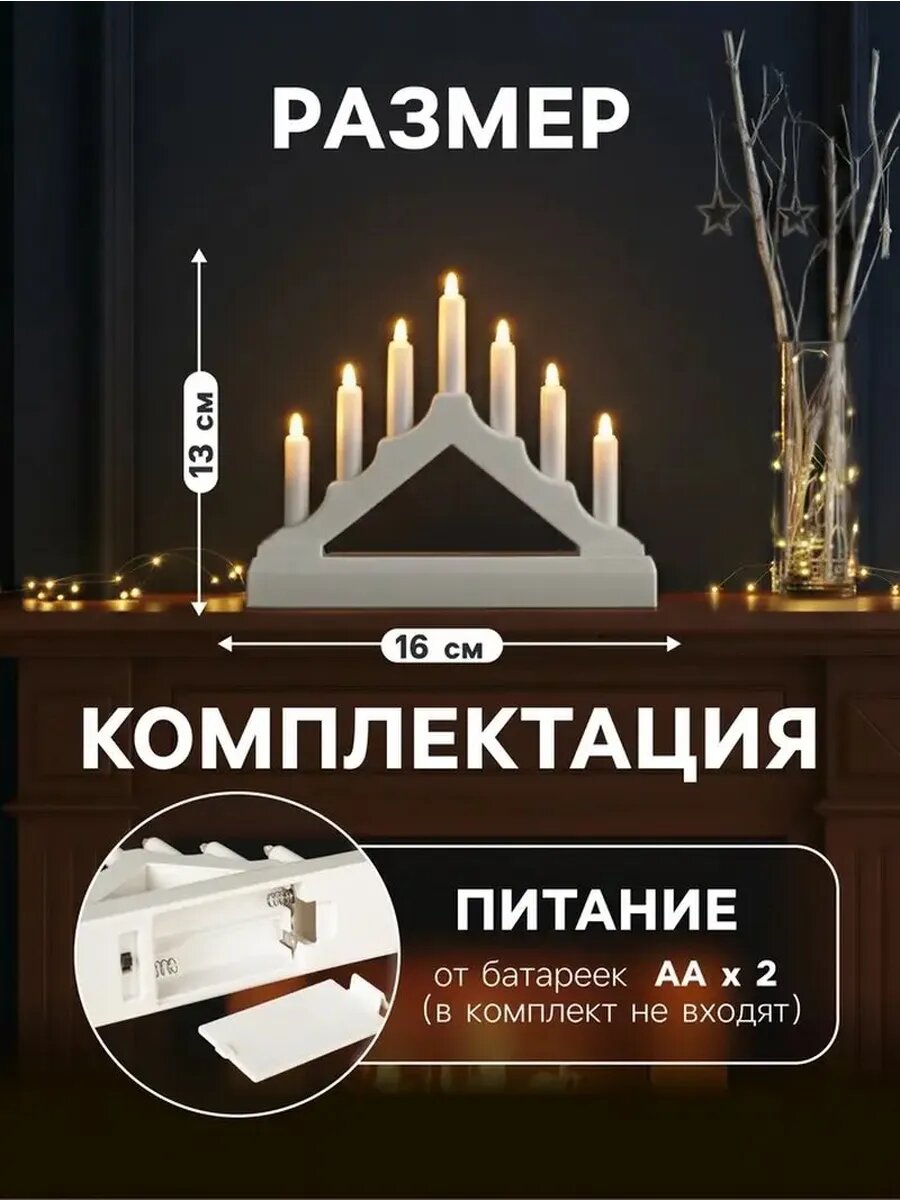 Светодиодная рождественская горка для уюта и праздника