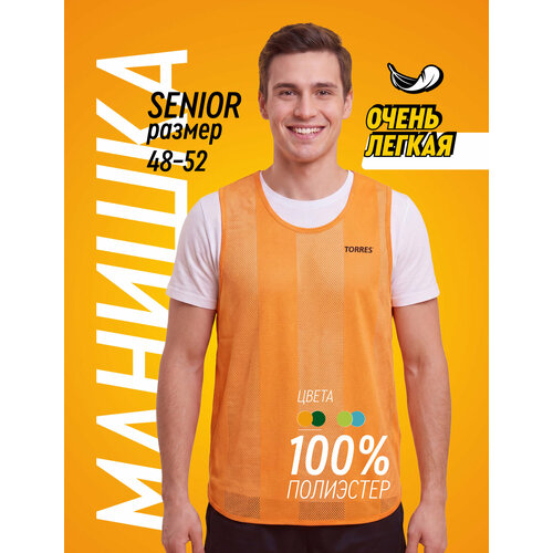 Манишка односторонняя TORRES размер Senior, TR11043OR