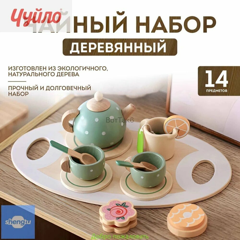 Сюжетно-ролевые игрушки для детей, сюжетно-ролевой набор для увлекательных игр и развития воображения у детей