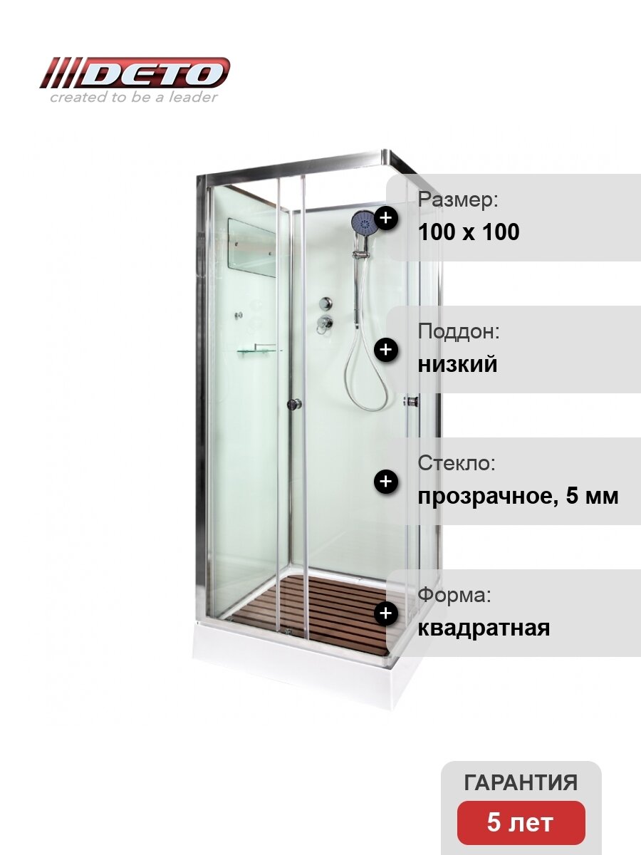 Душевая кабина Deto K401 без крыши (100x100)