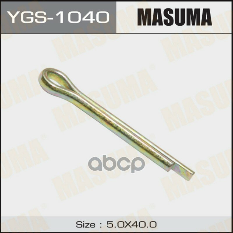 Шплинт 5X40мм Masuma арт. YGS-1040