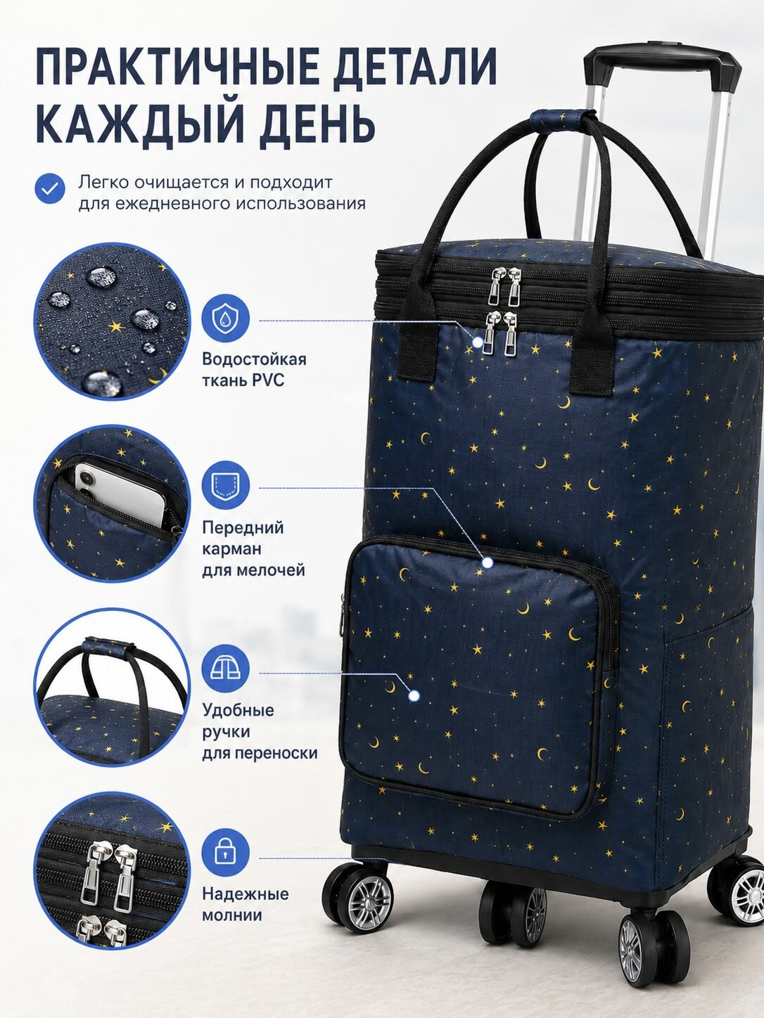 Ключ для тележки — фото 1