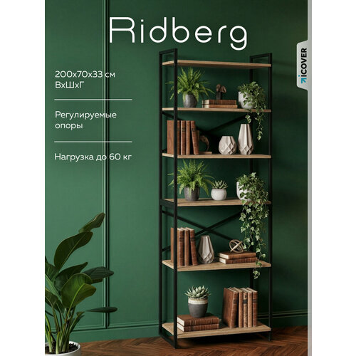 фото Стеллаж металлический напольный лофт ridberg chicago 6 полок (oak) перегородка для зонирования, книг, цветов, игрушек