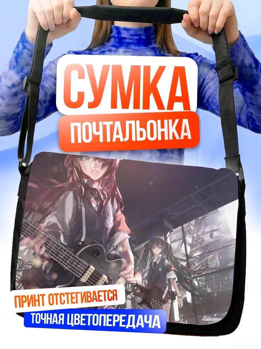 Сумка кросс-боди