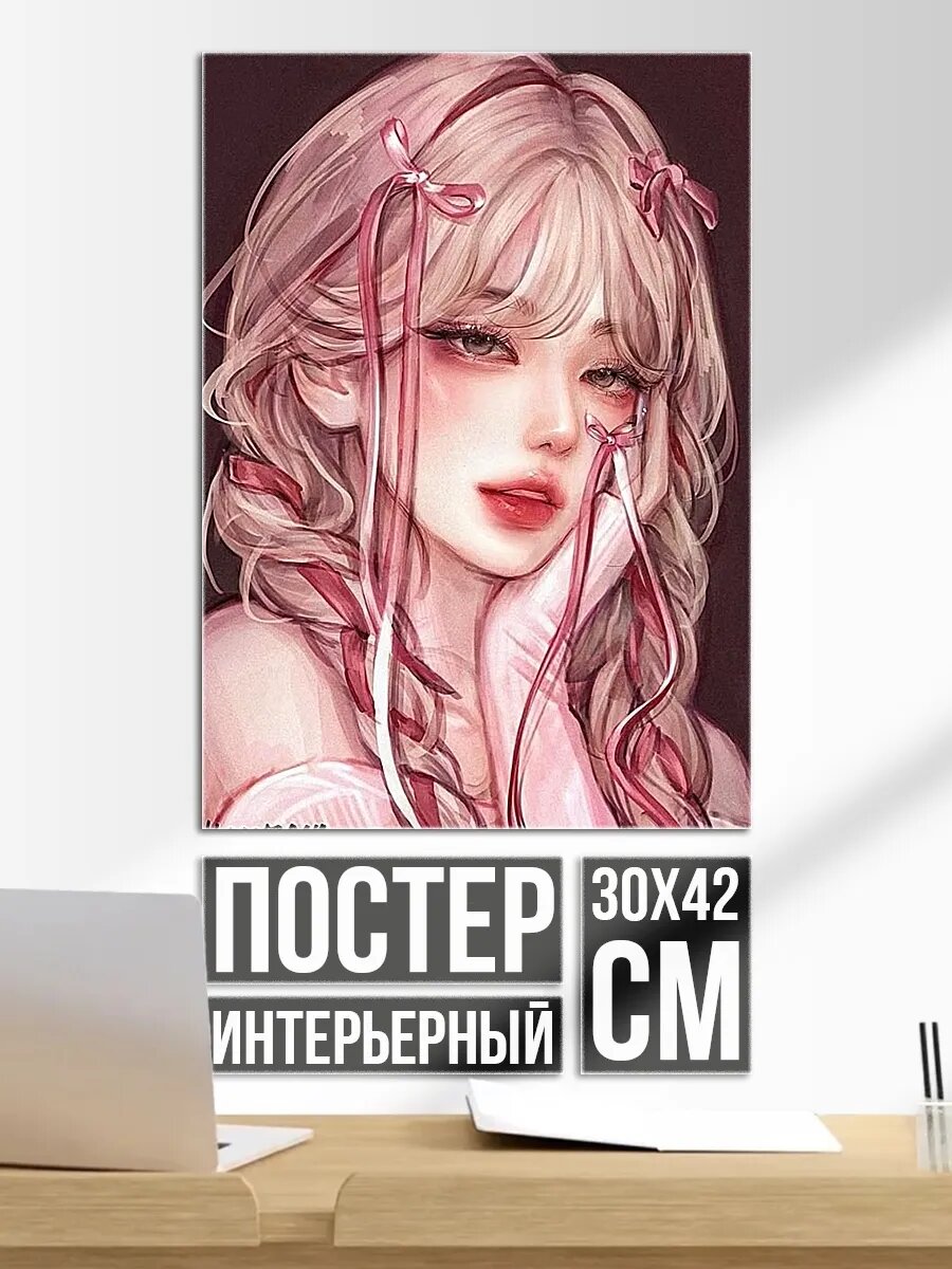 Плакат постер Девушка с розовыми лентами