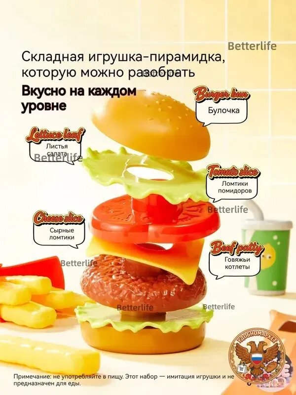 Играйте в симулятор бургера дома — фото 1