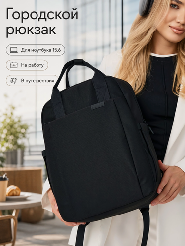 Изображение товара Стильный женский черный рюкзак Clutchic для ноутбука до 15,6", городской, тканевый, водоотталкивающий