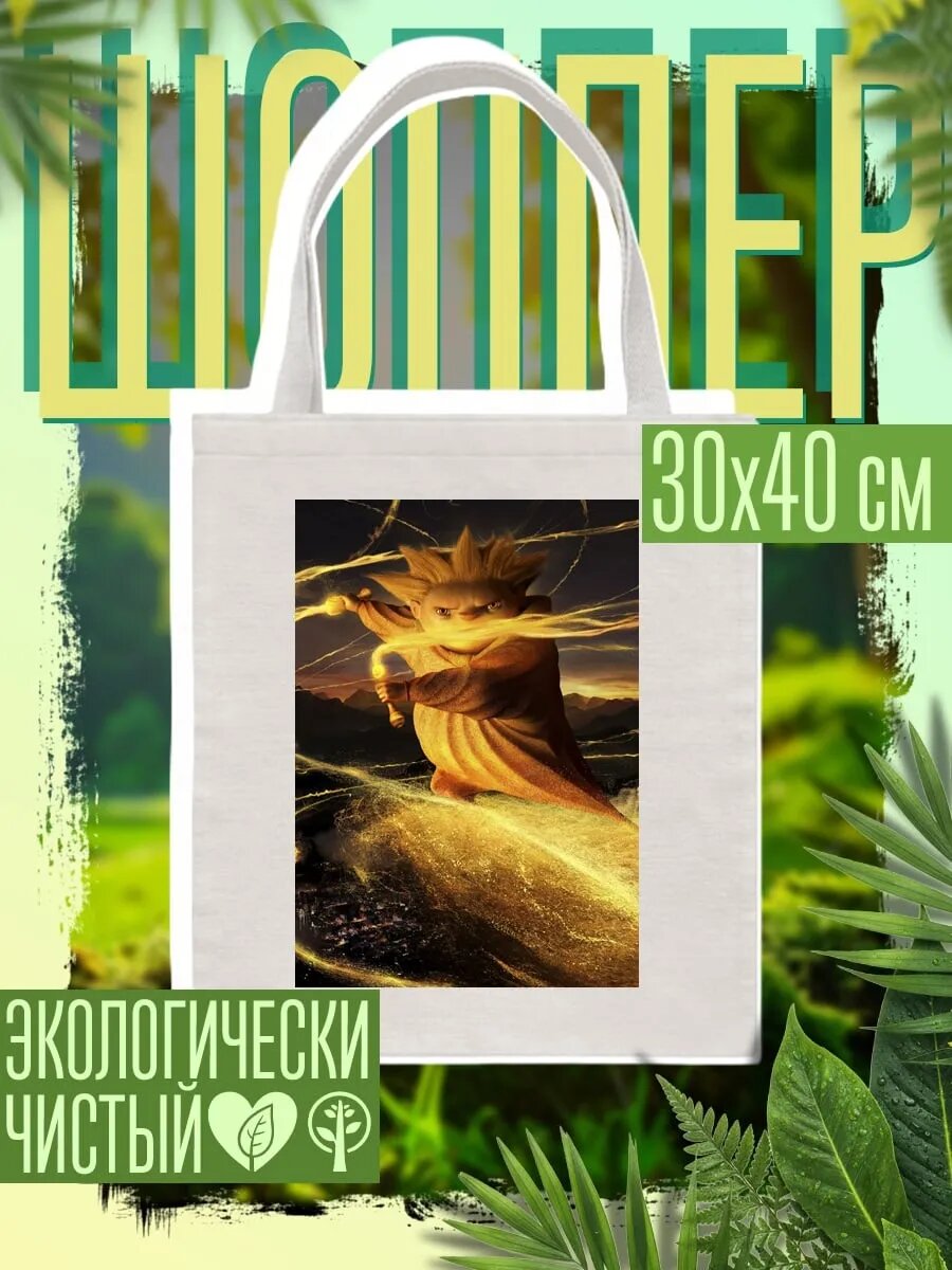 Сумка шоппер