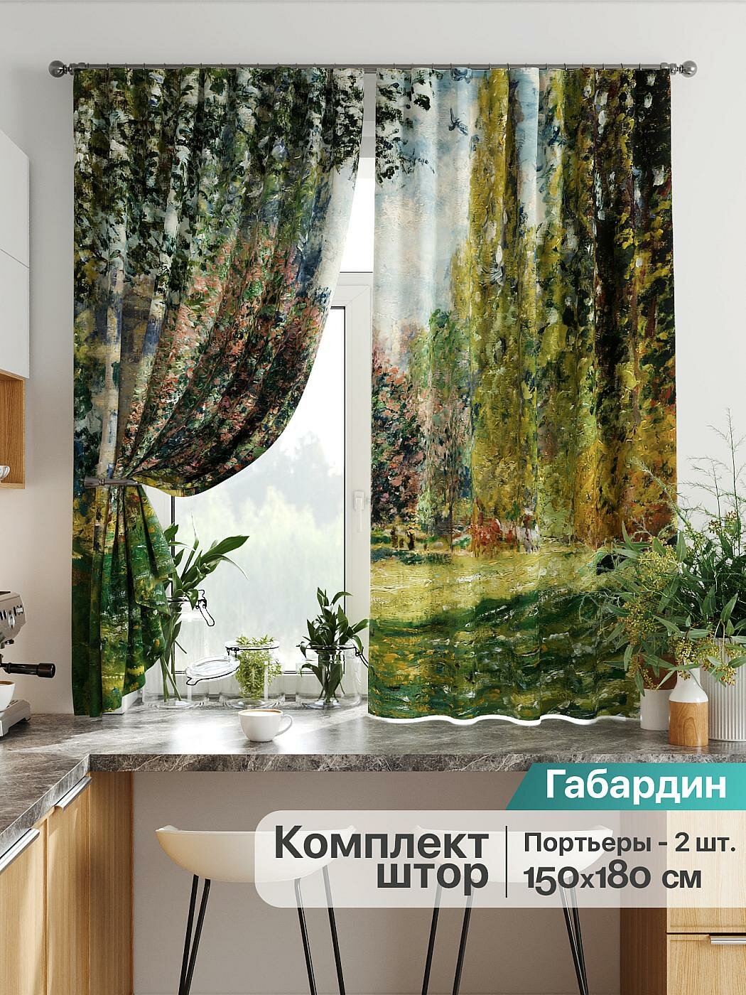 Штора для спальни и гостиной готовая 150x180 см с рисунком (925781-180)