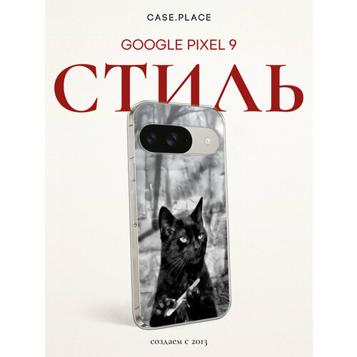 фото Чехол на google pixel 9 / гугл пиксель 9 с принтом котик с пилкой bright case