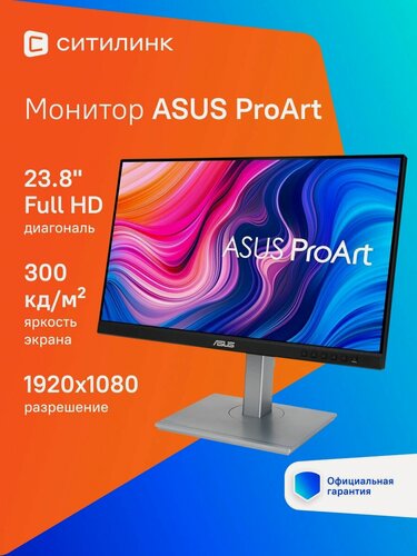 Изображение товара Монитор для работы ASUS ProArt PA247CV 23.8" IPS Full HD 75Гц USB-C 65W sRGB 100% динамики черный и серебристый