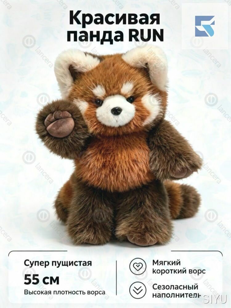 Мягкая игрушка-енот Paopao, 55 см, серо-коричневый