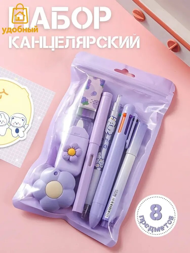 Набор ручек