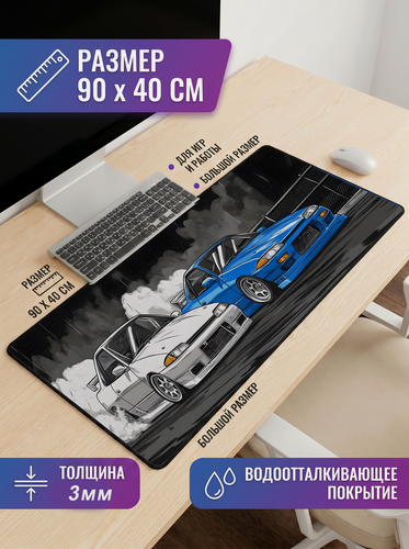 Изображение товара Коврик для мыши kovrik-komp 90х40 см, игровой, для рабочего стола, нескользящий, влагонепроницаемый, толщина 3 мм