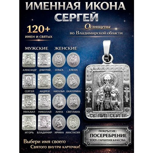 фото Иконка оптимабизнес
