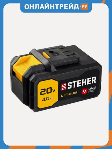Изображение товара Аккумуляторная батарея Steher V1-20-4
