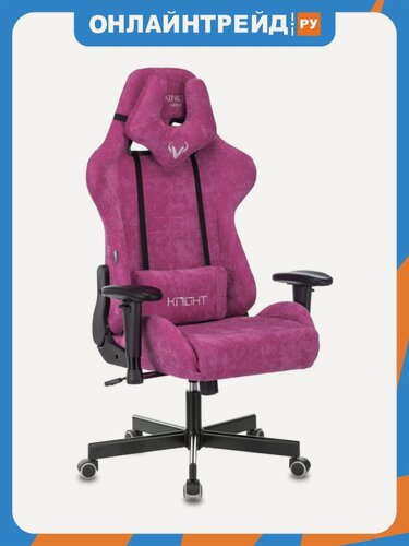 Изображение товара Кресло геймерское Zombie VIKING KNIGHT LT15 FABRIC малиновый