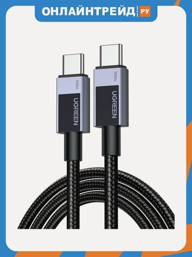 Изображение товара Кабель Ugreen L512 USB-C - USB-C, 0,5 м, черный (35985)