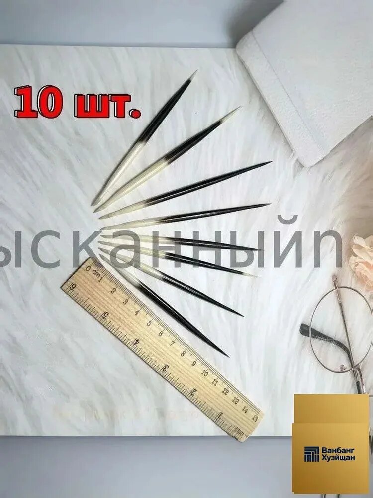 Подвеска