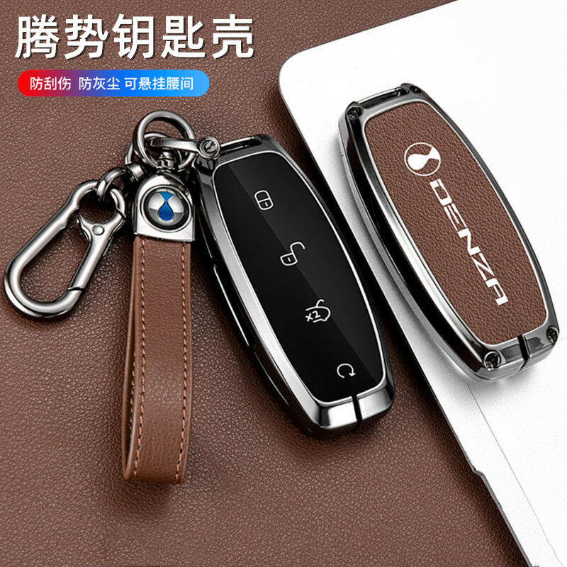 Чехол для ключа BYD D9 2022 EV из цинкового сплава с коротким ремешком, черный полная защита