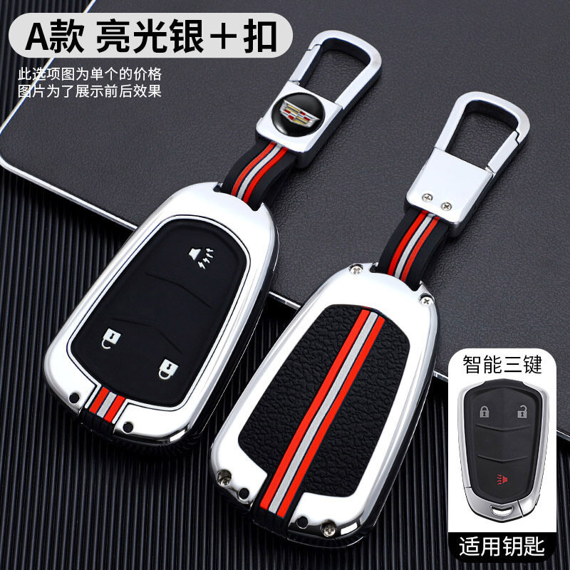 Чехол для брелока Кадиллак для XT5, XT4, XT6, XTS, CT4, CT5, CT6, ATS-L, SRT, GT4 - 3-кнопочный, ярко-серебристый с